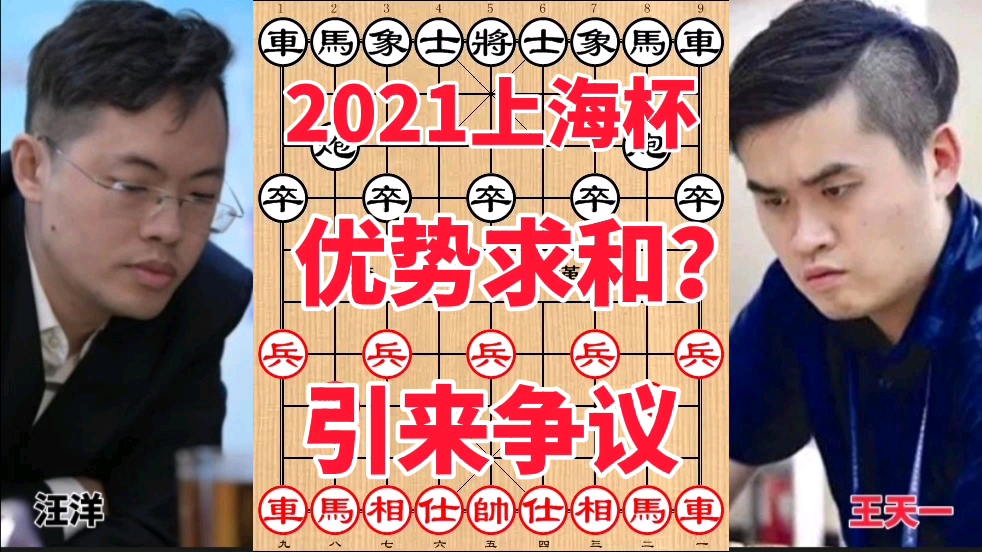 -Ming赛事官方发布比分优势明显新规，MAD争议不断！